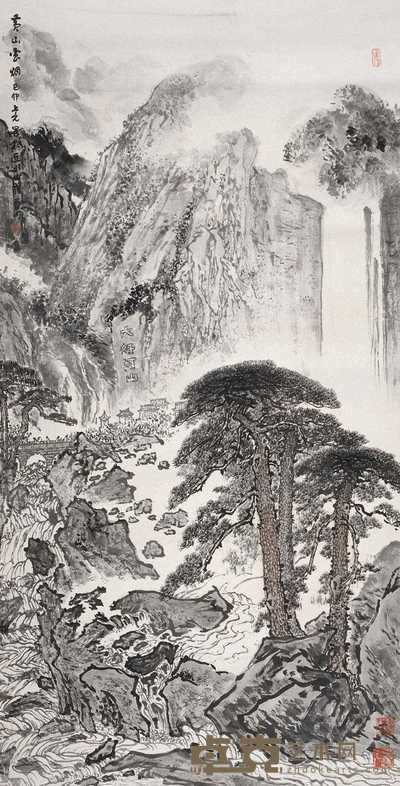 亚明 1999年作 黄山云烟 镜心 132×67cm